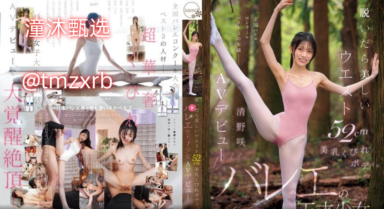 吉泽明步无码电影-DVD原版完整版在线观看